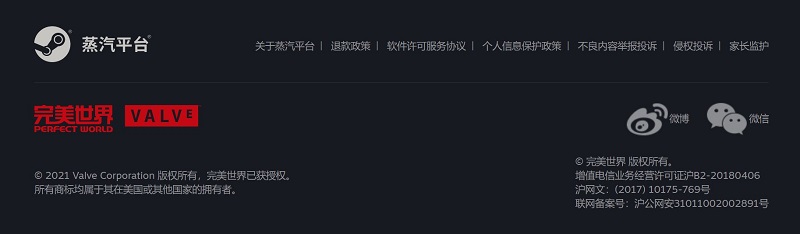 Steam中國版「蒸汽平台」上線 提供侵權投訴與家長監護申請 - 電腦王阿達 Steam中國版「蒸汽平台」上線 提供侵權投訴與家長監護申請 - 電腦王阿達