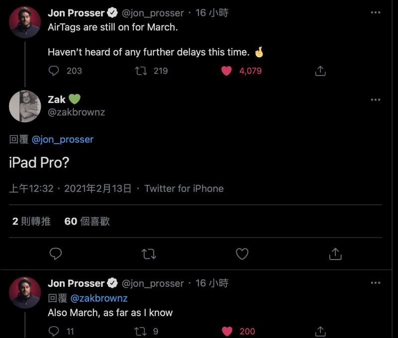 Jon Prosser 爆料全新 iPad Pro 與 AirTags 將於 3 月發表 - 電腦王阿達