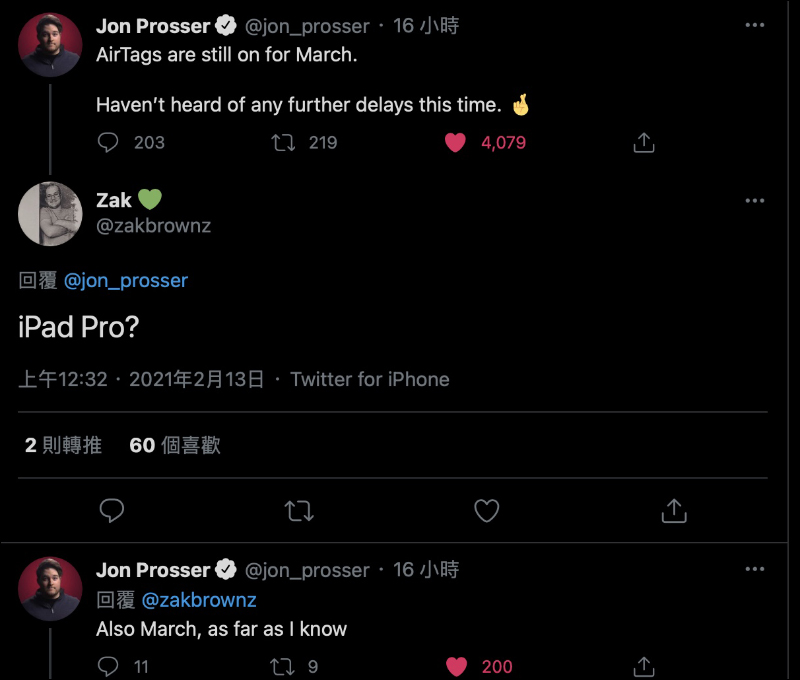 Jon Prosser 爆料全新 iPad Pro 與 AirTags 將於 3 月發表 - 電腦王阿達 Jon Prosser 爆料全新 iPad Pro 與 AirTags 將於 3 月發表 - 電腦王阿達