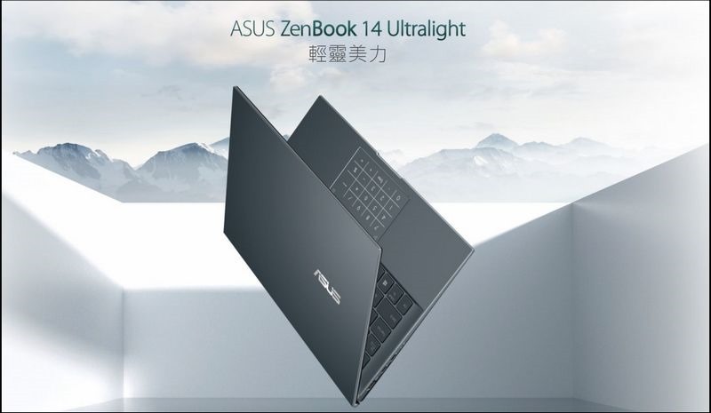 ASUS ZenBook 14 Ultralight 開箱  (UX435EGL)  - 01