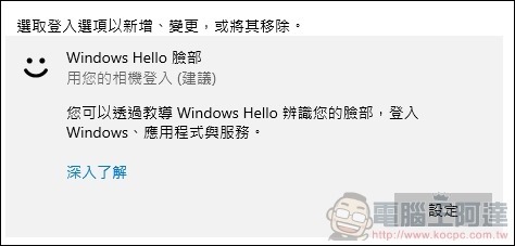 ASUS ZenBook 14 Ultralight 開箱 (UX435EGL) - 06 ASUS ZenBook 14 Ultralight 開箱 (UX435EGL) - 06