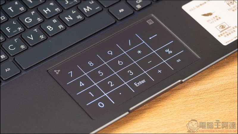 ASUS ZenBook 14 Ultralight 開箱 (UX435EGL) - 12 ASUS ZenBook 14 Ultralight 開箱 (UX435EGL) - 12