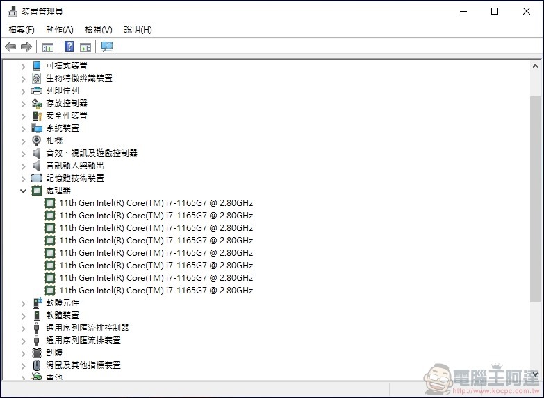 ASUS ZenBook 14 Ultralight 開箱  (UX435EGL)  - 27