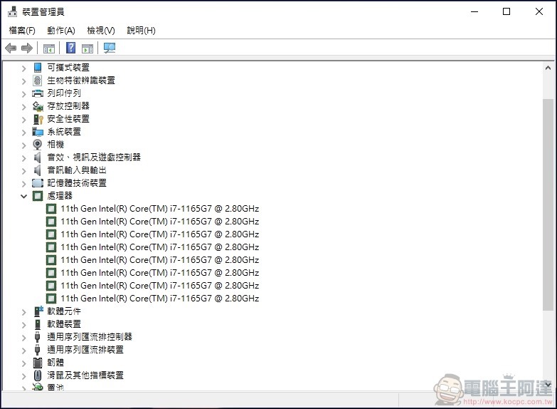 ASUS ZenBook 14 Ultralight 開箱 (UX435EGL) - 27 ASUS ZenBook 14 Ultralight 開箱 (UX435EGL) - 27