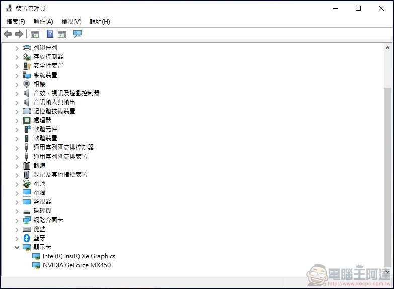 ASUS ZenBook 14 Ultralight 開箱 (UX435EGL) - 28 ASUS ZenBook 14 Ultralight 開箱 (UX435EGL) - 28