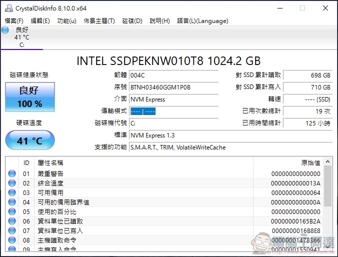 ASUS ZenBook 14 Ultralight 開箱 (UX435EGL) - 35 ASUS ZenBook 14 Ultralight 開箱 (UX435EGL) - 35