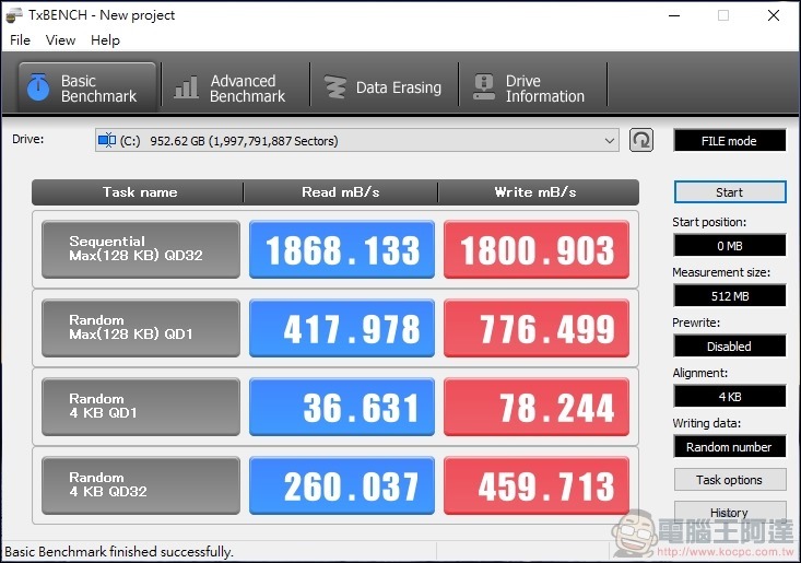 ASUS ZenBook 14 Ultralight 開箱 (UX435EGL) - 37 ASUS ZenBook 14 Ultralight 開箱 (UX435EGL) - 37
