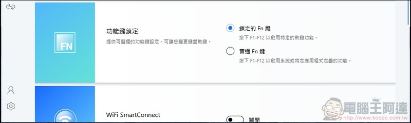 ASUS ZenBook 14 Ultralight 開箱 (UX435EGL) - 52 ASUS ZenBook 14 Ultralight 開箱 (UX435EGL) - 52