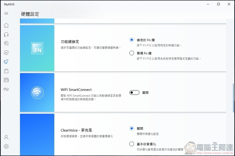 ASUS ZenBook 14 Ultralight 開箱  (UX435EGL)  - 53