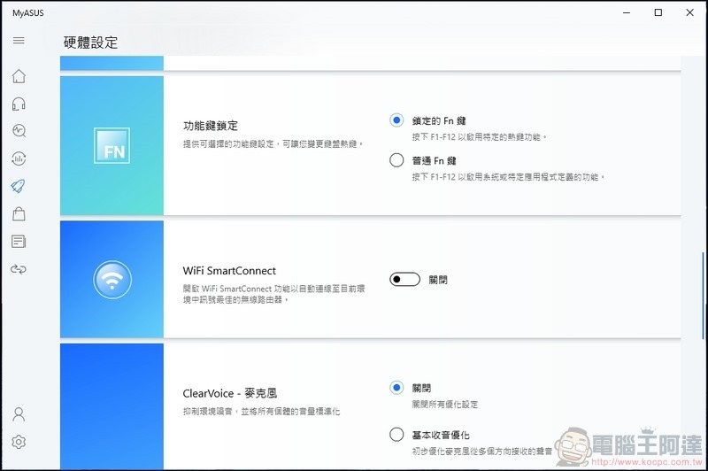 ASUS ZenBook 14 Ultralight 開箱 (UX435EGL) - 53 ASUS ZenBook 14 Ultralight 開箱 (UX435EGL) - 53