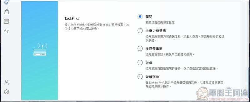 ASUS ZenBook 14 Ultralight 開箱  (UX435EGL)  - 56