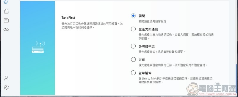 ASUS ZenBook 14 Ultralight 開箱 (UX435EGL) - 56 ASUS ZenBook 14 Ultralight 開箱 (UX435EGL) - 56