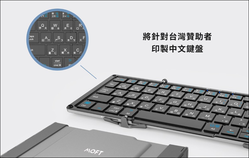 MOFT Float 開箱動手玩|iPad 升降立架、保護殼一次滿足,還有超實用藍牙鍵盤與 Apple Pencil 2 筆套一起來! - 電腦王阿達 MOFT Float 開箱動手玩|iPad 升降立架、保護殼一次滿足,還有超實用藍牙鍵盤與 Apple Pencil 2 筆套一起來! - 電腦王阿達
