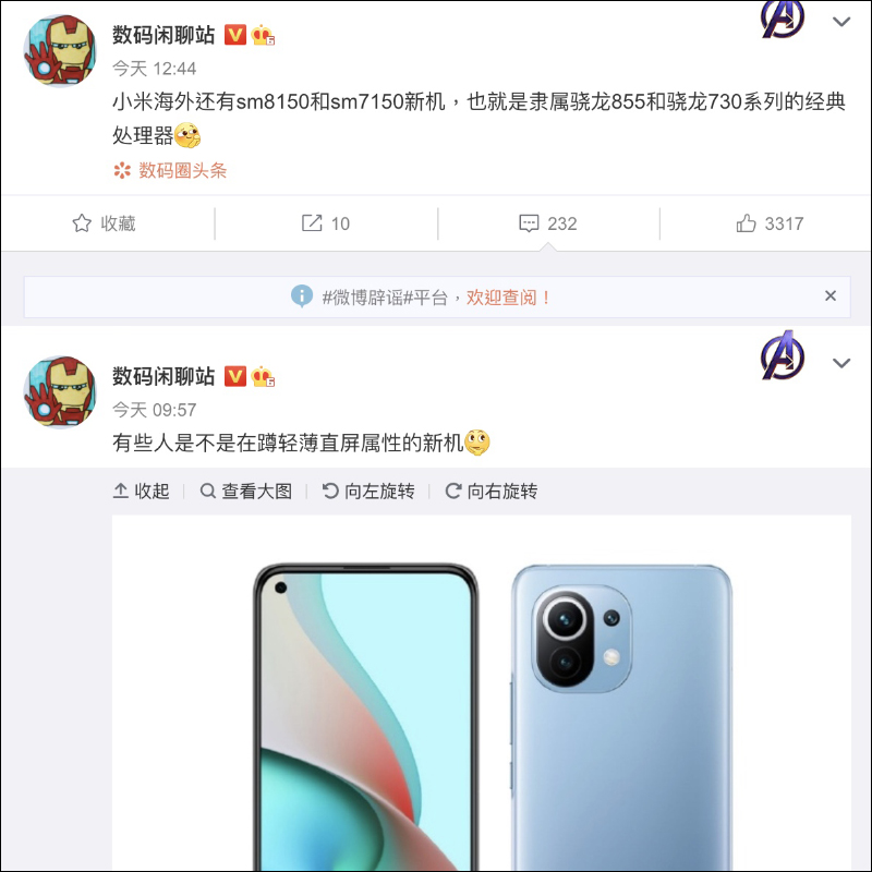 小米11 Lite 最新概念渲染圖曝光!主打輕薄、平面挖孔螢幕的小米11 平價版 - 電腦王阿達 小米11 Lite 最新概念渲染圖曝光!主打輕薄、平面挖孔螢幕的小米11 平價版 - 電腦王阿達
