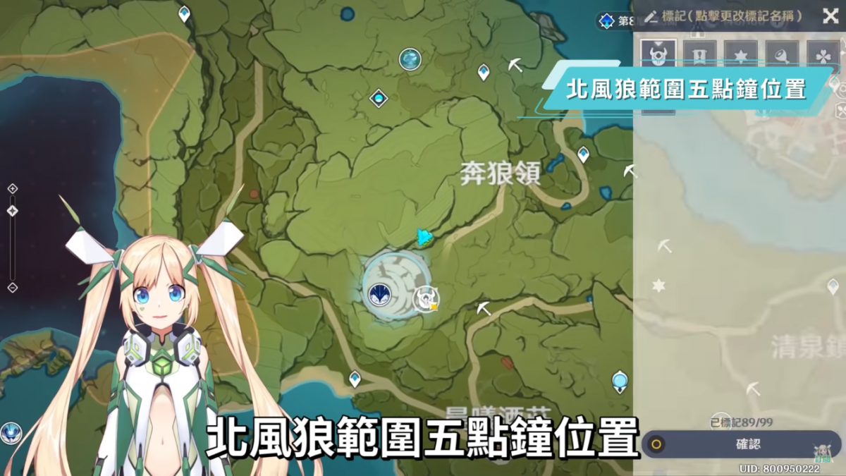 【原神 / Genshin】15個大偉丘出沒處▸每天最高180點冒險閱歷! 奇怪的丘丘人? ▹璐洛洛◃ - 電腦王阿達 【原神 / Genshin】15個大偉丘出沒處▸每天最高180點冒險閱歷! 奇怪的丘丘人? ▹璐洛洛◃ - 電腦王阿達