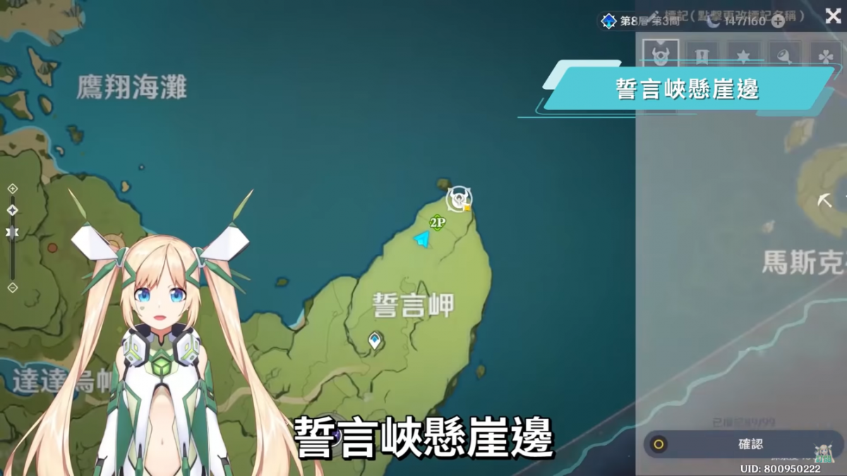 【原神 / Genshin】15個大偉丘出沒處▸每天最高180點冒險閱歷! 奇怪的丘丘人? ▹璐洛洛◃ - 電腦王阿達 【原神 / Genshin】15個大偉丘出沒處▸每天最高180點冒險閱歷! 奇怪的丘丘人? ▹璐洛洛◃ - 電腦王阿達