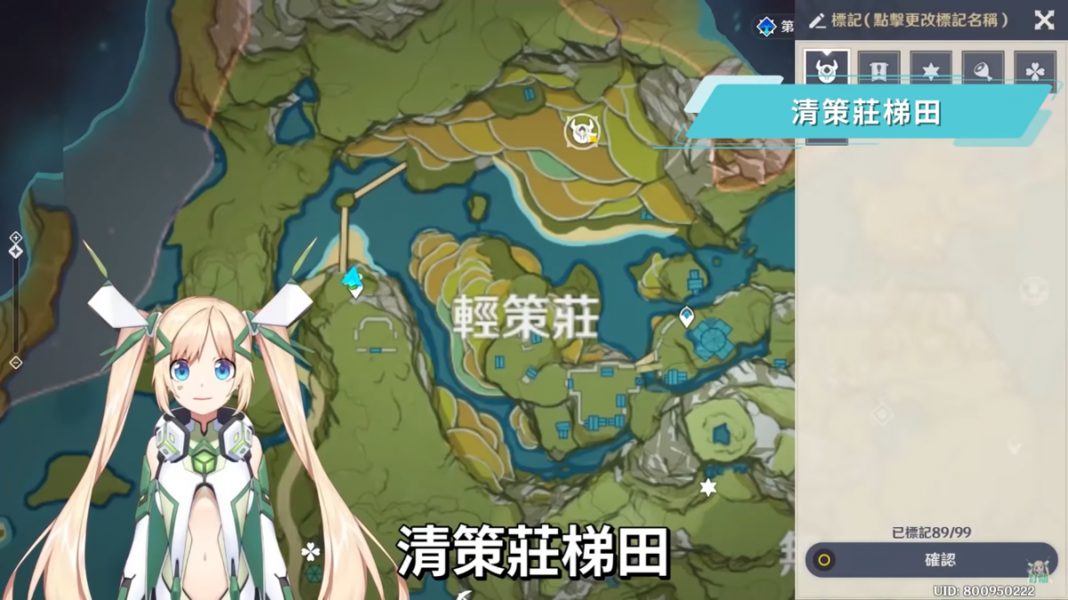 【原神 / Genshin】15個大偉丘出沒處▸每天最高180點冒險閱歷! 奇怪的丘丘人? ▹璐洛洛◃ - 電腦王阿達 【原神 / Genshin】15個大偉丘出沒處▸每天最高180點冒險閱歷! 奇怪的丘丘人? ▹璐洛洛◃ - 電腦王阿達