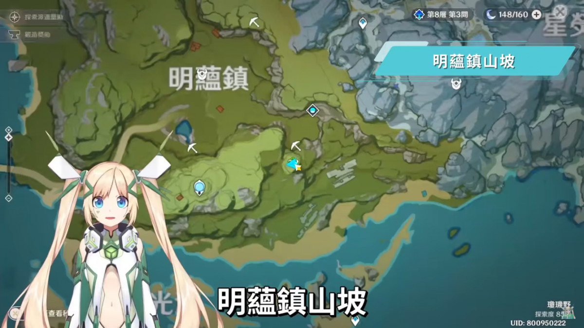 【原神 / Genshin】15個大偉丘出沒處▸每天最高180點冒險閱歷! 奇怪的丘丘人? ▹璐洛洛◃ - 電腦王阿達 【原神 / Genshin】15個大偉丘出沒處▸每天最高180點冒險閱歷! 奇怪的丘丘人? ▹璐洛洛◃ - 電腦王阿達