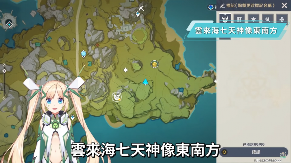 【原神 / Genshin】15個大偉丘出沒處▸每天最高180點冒險閱歷! 奇怪的丘丘人? ▹璐洛洛◃ - 電腦王阿達 【原神 / Genshin】15個大偉丘出沒處▸每天最高180點冒險閱歷! 奇怪的丘丘人? ▹璐洛洛◃ - 電腦王阿達