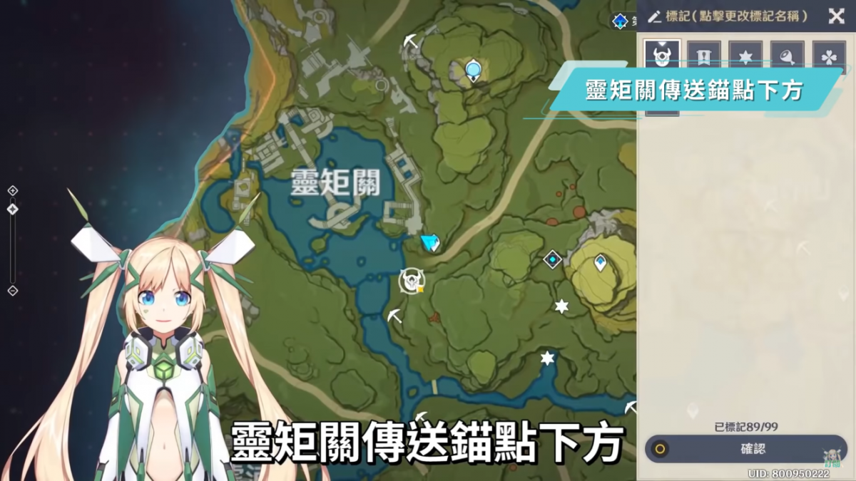 【原神 / Genshin】15個大偉丘出沒處▸每天最高180點冒險閱歷! 奇怪的丘丘人? ▹璐洛洛◃ - 電腦王阿達 【原神 / Genshin】15個大偉丘出沒處▸每天最高180點冒險閱歷! 奇怪的丘丘人? ▹璐洛洛◃ - 電腦王阿達