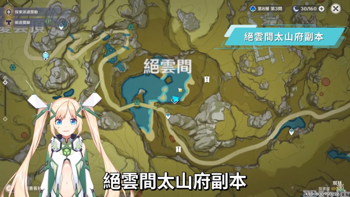 【原神 / Genshin】15個大偉丘出沒處▸每天最高180點冒險閱歷! 奇怪的丘丘人? ▹璐洛洛◃ - 電腦王阿達 【原神 / Genshin】15個大偉丘出沒處▸每天最高180點冒險閱歷! 奇怪的丘丘人? ▹璐洛洛◃ - 電腦王阿達