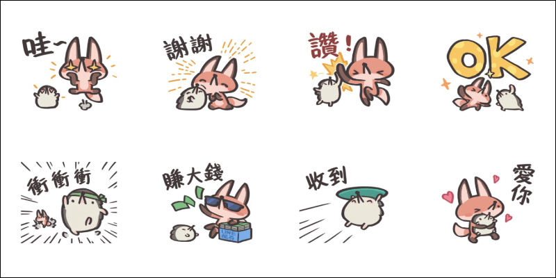 LINE 24 款免費貼圖整理:多款 LINE 貼圖免費下載! - 電腦王阿達 LINE 24 款免費貼圖整理:多款 LINE 貼圖免費下載! - 電腦王阿達