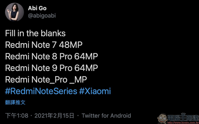 Redmi Note 10 系列確定將於 3/4 全球發表,相機與螢幕為此次升級重點 - 電腦王阿達 Redmi Note 10 系列確定將於 3/4 全球發表,相機與螢幕為此次升級重點 - 電腦王阿達