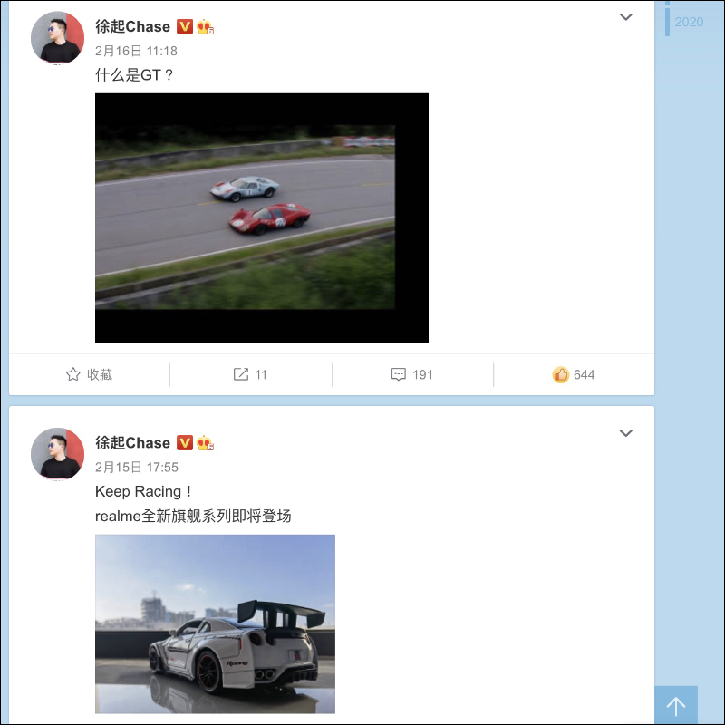 realme 官方暗示 realme GT 系列 S888 新旗艦即將推出,傳聞偏遊戲取向、配備 125W 超級閃充和高螢幕更新率螢幕 - 電腦王阿達 realme 官方暗示 realme GT 系列 S888 新旗艦即將推出,傳聞偏遊戲取向、配備 125W 超級閃充和高螢幕更新率螢幕 - 電腦王阿達