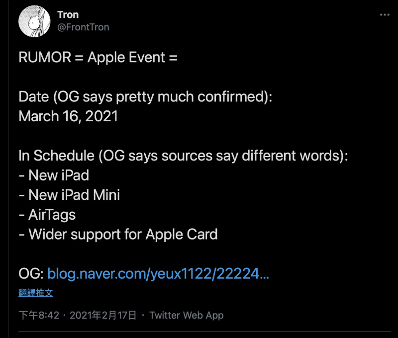 傳聞 Apple 將於 3/16 舉行春季新品發表會,或將推出全新 iPad mini 和 AirTags 等新品 - 電腦王阿達 傳聞 Apple 將於 3/16 舉行春季新品發表會,或將推出全新 iPad mini 和 AirTags 等新品 - 電腦王阿達