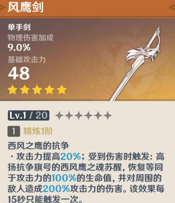【原神 / Genshin】1.3版本刻晴全面分析▸聖遺物/定位/天賦/武器/組隊/操作技巧|物傷流、雷傷流玩法|雷系將會改強? ▹璐洛洛◃ - 電腦王阿達 【原神 / Genshin】1.3版本刻晴全面分析▸聖遺物/定位/天賦/武器/組隊/操作技巧|物傷流、雷傷流玩法|雷系將會改強? ▹璐洛洛◃ - 電腦王阿達
