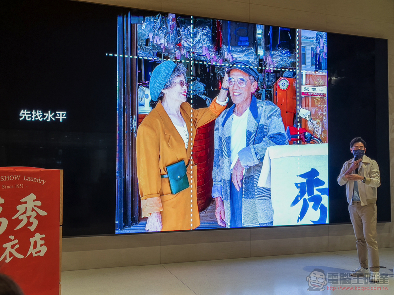 歷久彌新的慢時尚「萬秀的洗衣店」在 Today at Apple 分享穿搭美照創作心得 - 電腦王阿達 歷久彌新的慢時尚「萬秀的洗衣店」在 Today at Apple 分享穿搭美照創作心得 - 電腦王阿達