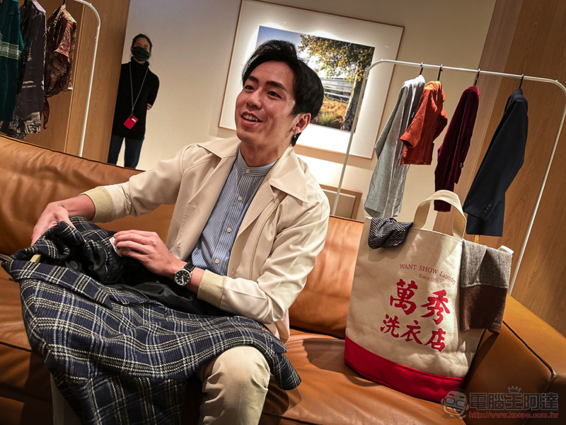 歷久彌新的慢時尚「萬秀的洗衣店」在 Today at Apple 分享穿搭美照創作心得 - 電腦王阿達 歷久彌新的慢時尚「萬秀的洗衣店」在 Today at Apple 分享穿搭美照創作心得 - 電腦王阿達