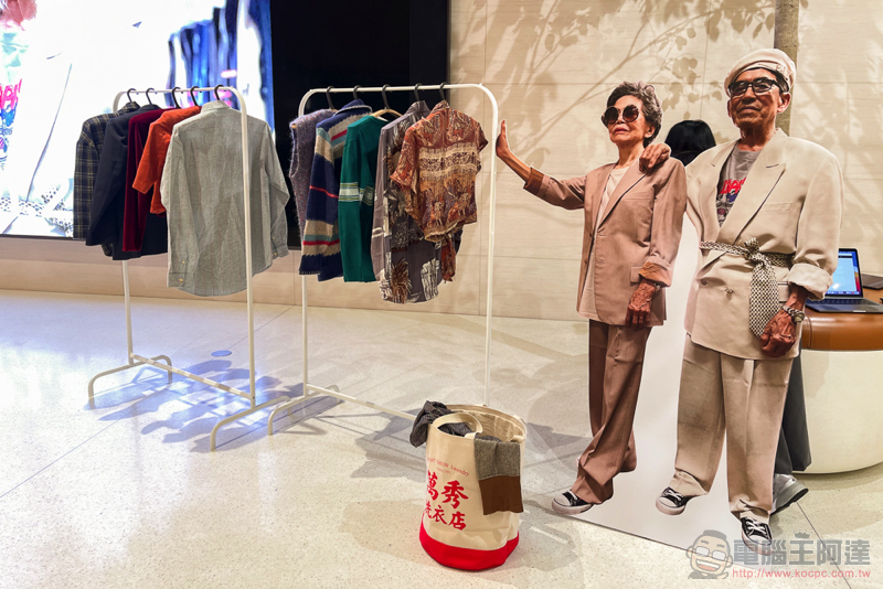 歷久彌新的慢時尚「萬秀的洗衣店」在 Today at Apple 分享穿搭美照創作心得 - 電腦王阿達