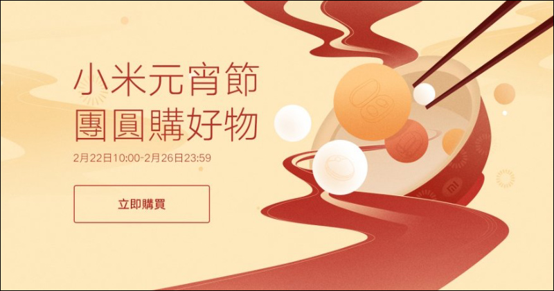 小米米家筋膜槍眾籌推出:強勁動力有效放鬆筋膜,眾籌價約 1,942 元 - 電腦王阿達 小米米家筋膜槍眾籌推出:強勁動力有效放鬆筋膜,眾籌價約 1,942 元 - 電腦王阿達