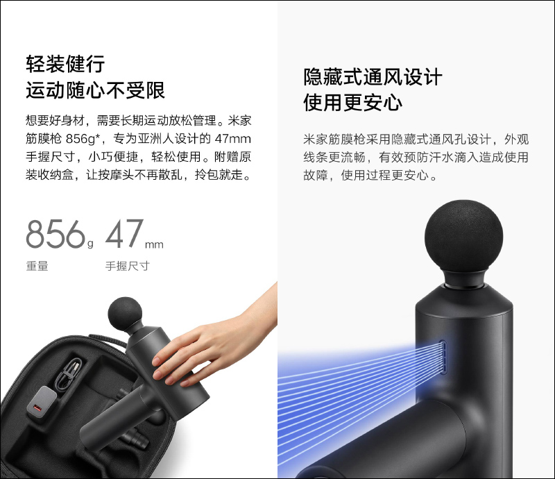 小米米家筋膜槍眾籌推出:強勁動力有效放鬆筋膜,眾籌價約 1,942 元 - 電腦王阿達 小米米家筋膜槍眾籌推出:強勁動力有效放鬆筋膜,眾籌價約 1,942 元 - 電腦王阿達