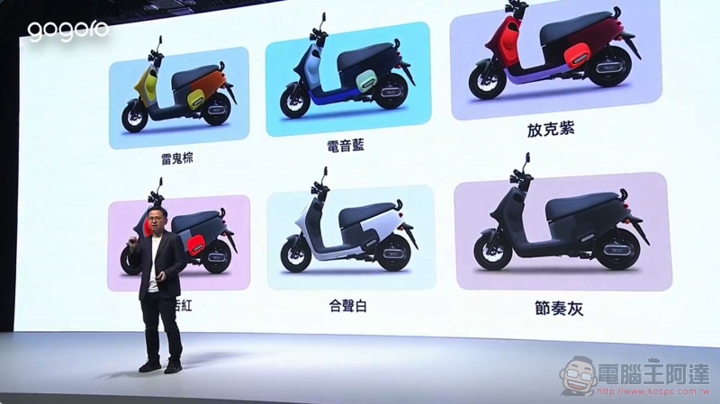 老 Go 變出新把戲?Gogoro VIVA MIX 想變成你的形狀(試騎心得) - 電腦王阿達 老 Go 變出新把戲?Gogoro VIVA MIX 想變成你的形狀(試騎心得) - 電腦王阿達