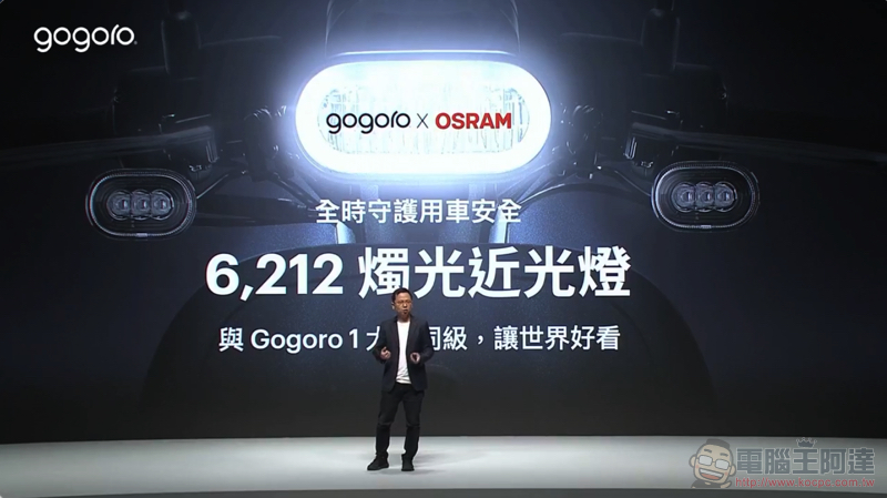老 Go 變出新把戲?Gogoro VIVA MIX 想變成你的形狀(試騎心得) - 電腦王阿達 老 Go 變出新把戲?Gogoro VIVA MIX 想變成你的形狀(試騎心得) - 電腦王阿達