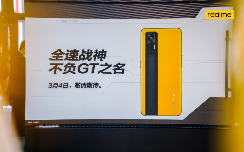 realme GT 於上海 MWC 提前亮相,搭載 S888 處理器、 3D 鋼化液冷散熱、純素皮革拼接工藝 - 電腦王阿達 realme GT 於上海 MWC 提前亮相,搭載 S888 處理器、 3D 鋼化液冷散熱、純素皮革拼接工藝 - 電腦王阿達