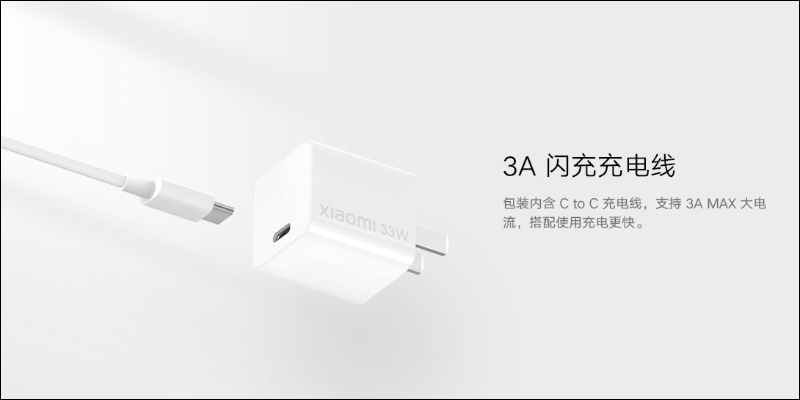 小米推出 33W GaN 氮化鎵充電器:超小體積、 iPhone 也能快速充電,售價僅約 340 元 - 電腦王阿達 小米推出 33W GaN 氮化鎵充電器:超小體積、 iPhone 也能快速充電,售價僅約 340 元 - 電腦王阿達