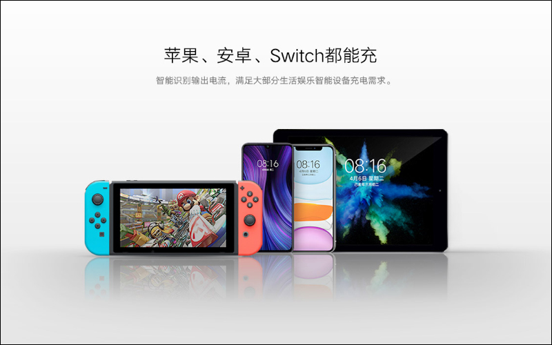 小米推出 33W GaN 氮化鎵充電器:超小體積、 iPhone 也能快速充電,售價僅約 340 元 - 電腦王阿達 小米推出 33W GaN 氮化鎵充電器:超小體積、 iPhone 也能快速充電,售價僅約 340 元 - 電腦王阿達
