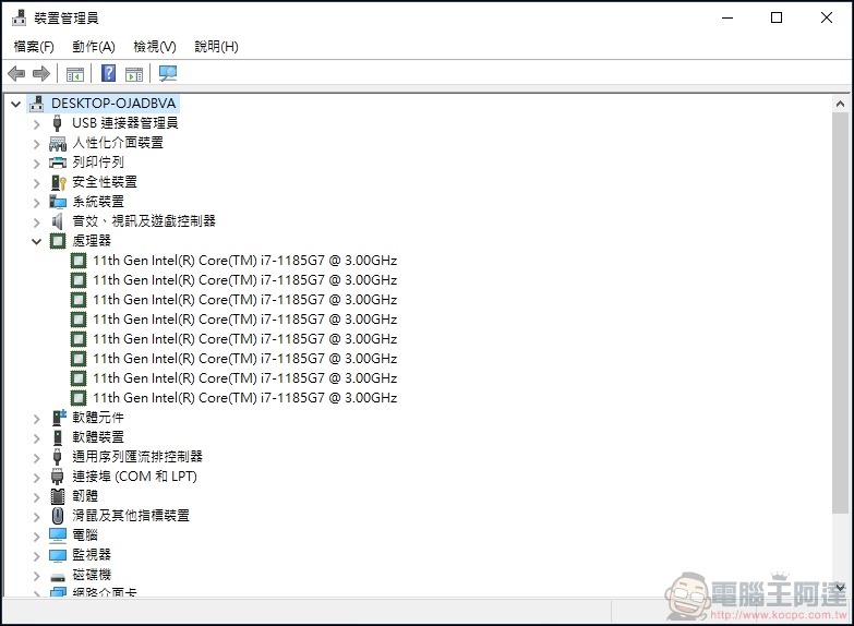 Dell OptiPlex 7090 Ultra 開箱 - 30 Dell OptiPlex 7090 Ultra 開箱 - 30