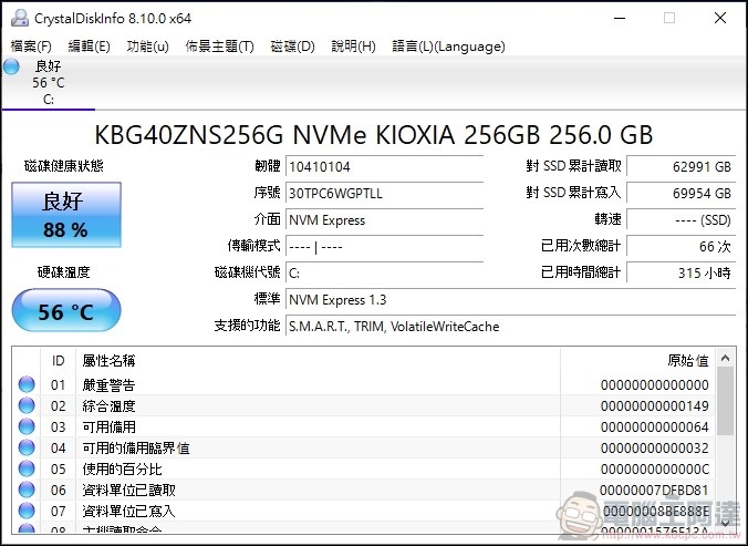 Dell OptiPlex 7090 Ultra 開箱 - 40 Dell OptiPlex 7090 Ultra 開箱 - 40