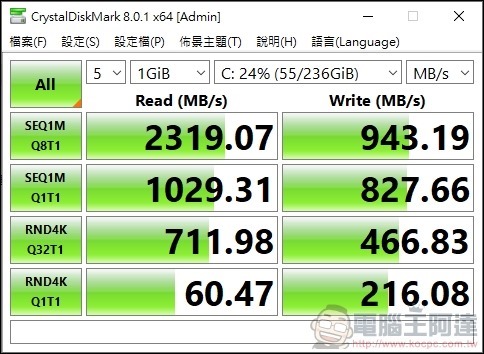 Dell OptiPlex 7090 Ultra 開箱 - 41 Dell OptiPlex 7090 Ultra 開箱 - 41