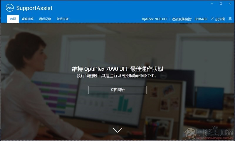 Dell OptiPlex 7090 Ultra 開箱 - 45 Dell OptiPlex 7090 Ultra 開箱 - 45