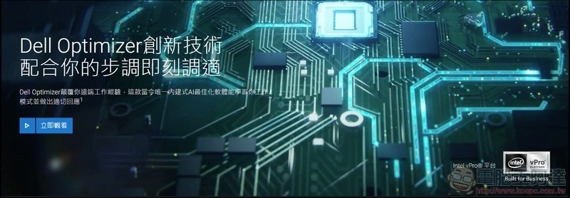 Dell OptiPlex 7090 Ultra 開箱 - 50 Dell OptiPlex 7090 Ultra 開箱 - 50