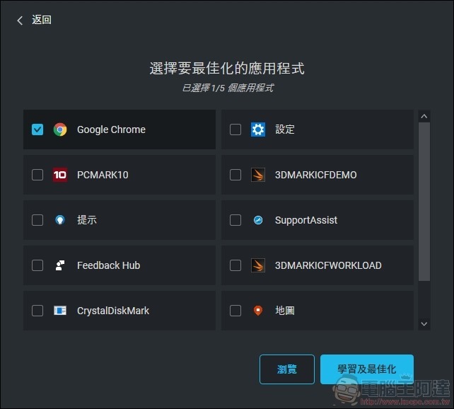 Dell OptiPlex 7090 Ultra 開箱 - 52 Dell OptiPlex 7090 Ultra 開箱 - 52