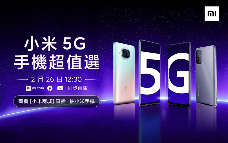 小米10T Lite 將於 2/26 在台發表:搭載 Snapdragon 750G 5G 處理器、120Hz 更新率螢幕、64MP 四鏡頭主相機 - 電腦王阿達 小米10T Lite 將於 2/26 在台發表:搭載 Snapdragon 750G 5G 處理器、120Hz 更新率螢幕、64MP 四鏡頭主相機 - 電腦王阿達