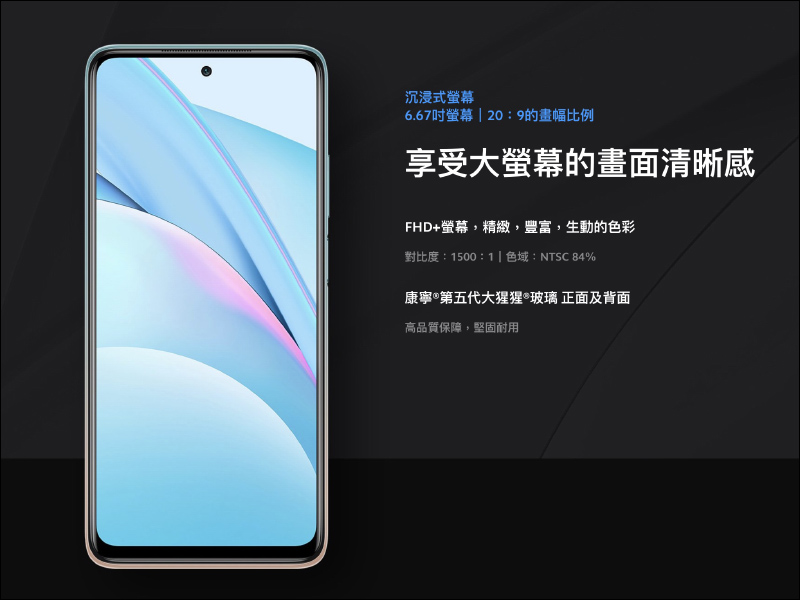 小米10T Lite 將於 2/26 在台發表:搭載 Snapdragon 750G 5G 處理器、120Hz 更新率螢幕、64MP 四鏡頭主相機 - 電腦王阿達 小米10T Lite 將於 2/26 在台發表:搭載 Snapdragon 750G 5G 處理器、120Hz 更新率螢幕、64MP 四鏡頭主相機 - 電腦王阿達
