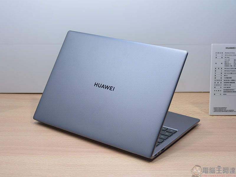 新一代華為 MateBook 14 輕薄筆電在台推出,美感、效能一步到位 - 電腦王阿達 新一代華為 MateBook 14 輕薄筆電在台推出,美感、效能一步到位 - 電腦王阿達