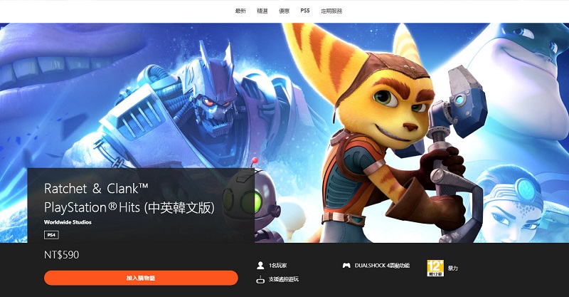 「Play At Home」回歸 3月1日起提供四個月PlayStation免費遊戲 - 電腦王阿達 「Play At Home」回歸 3月1日起提供四個月PlayStation免費遊戲 - 電腦王阿達